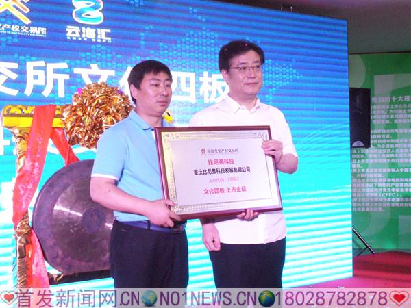 20160626_101243.jpg