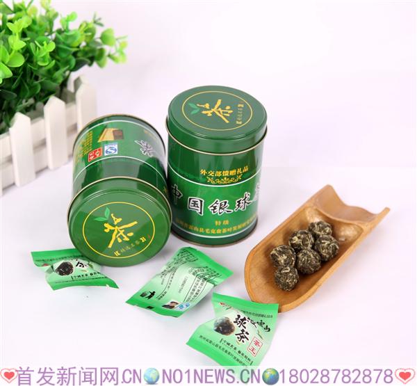 雷山银球茶表装.jpg