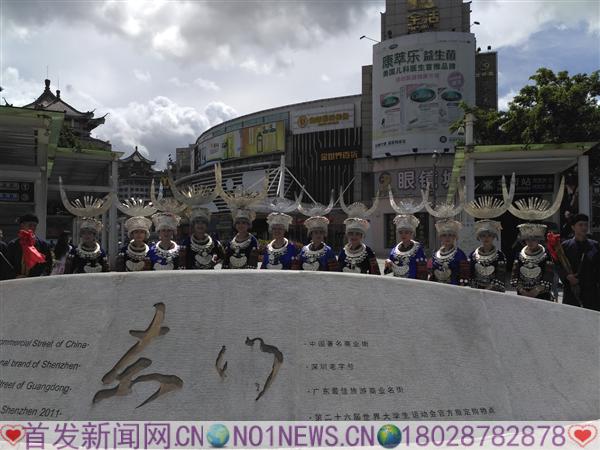 6月29日,贵州雷山旅游、招商、茶叶推介会在深圳大中华喜来登酒店召开。图为雷山苗家姑娘在深圳东门展示自己的民族文化。.jpg