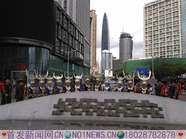 6月29日,贵州雷山旅游、招商、茶叶推介会在深圳大中华喜来登酒店召开。图为雷山苗家姑娘在深圳东门展示自己的民族文化。2.jpg