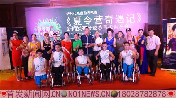 20160731_211440.jpg