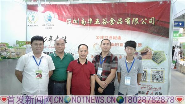 20160820_144609.jpg