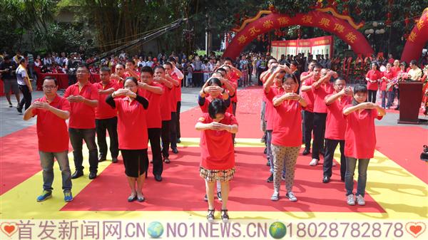 5儒商代表祭拜圣人.jpg 5儒商代表祭拜圣人.jpg