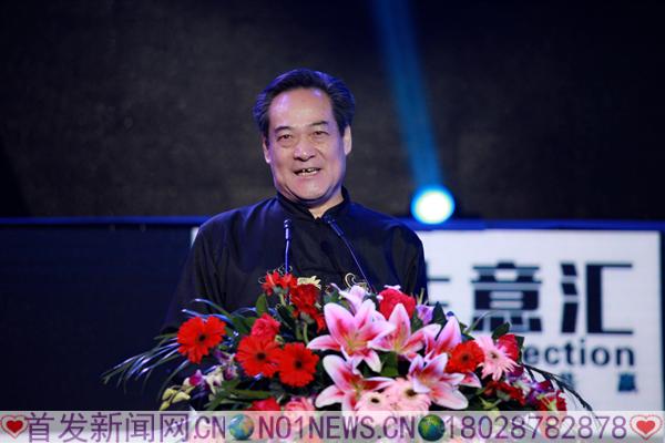 4.余鹏翔致辞.jpg 4.余鹏翔致辞.jpg