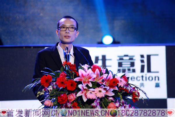 11.徐浩源介绍生意汇APP平台.JPG 11.徐浩源介绍生意汇APP平台.JPG