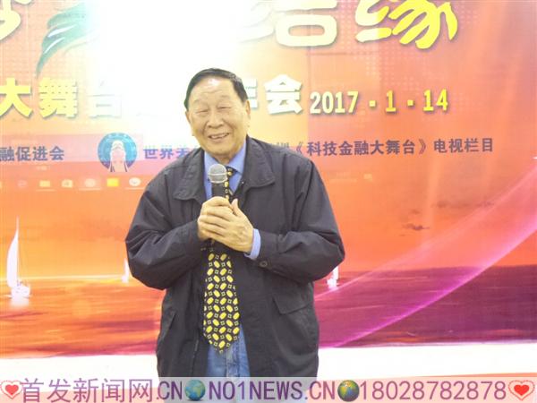 20170114_175621.jpg