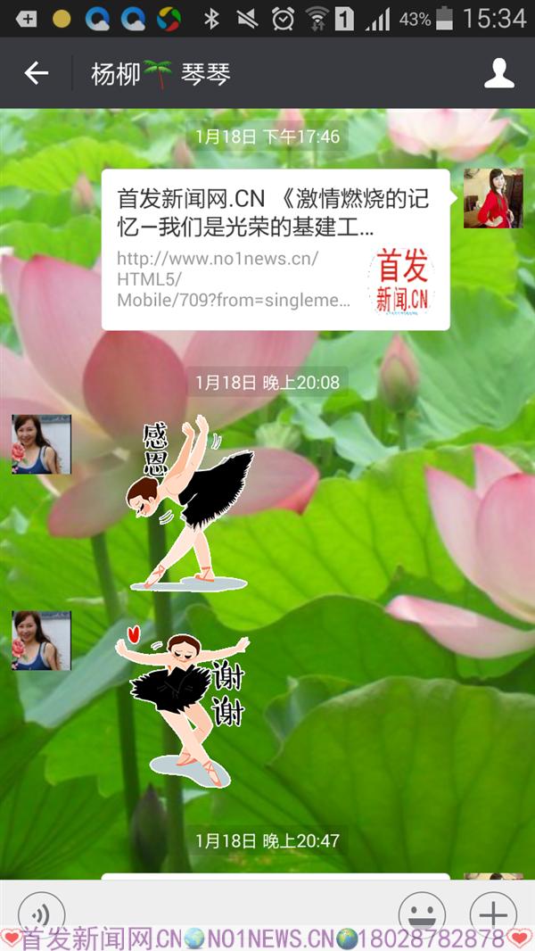 Screenshot_2017-02-09-15-34-36.png