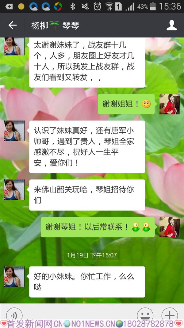 Screenshot_2017-02-09-15-36-22.png