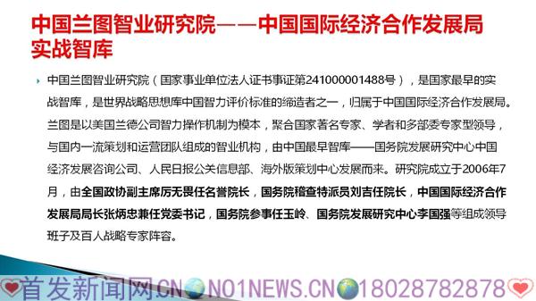 幻灯片6.JPG