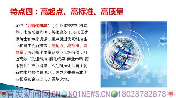 幻灯片17.JPG