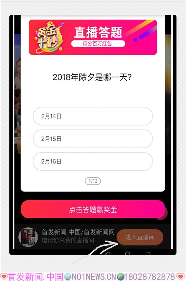 微信图片_20180130224612.jpg