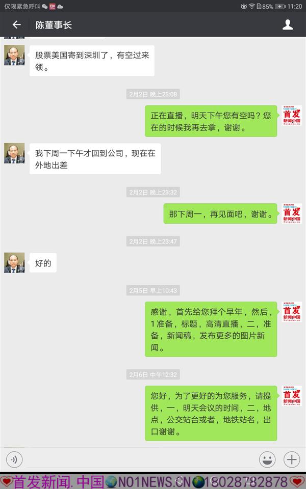 微信图片_20180218204909.png
