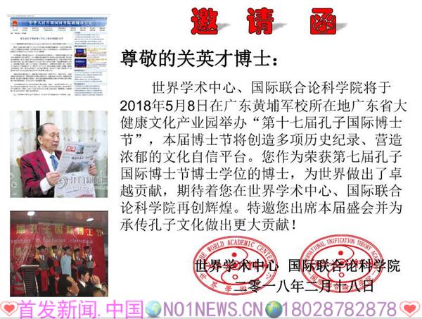 微信图片_20180306190526.jpg