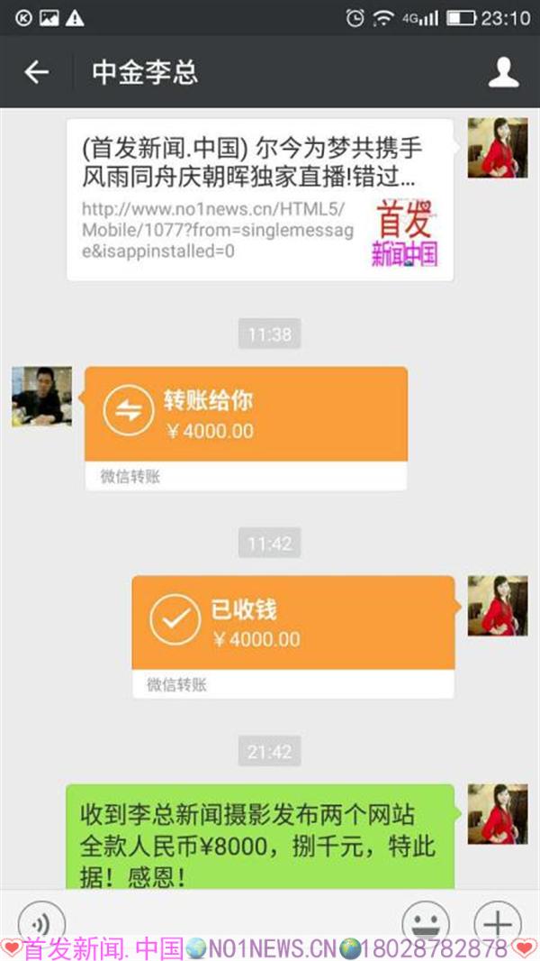 微信图片_20180321223822.jpg