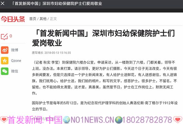 微信图片_20180513174448.jpg 微信图片_20180513174448.jpg