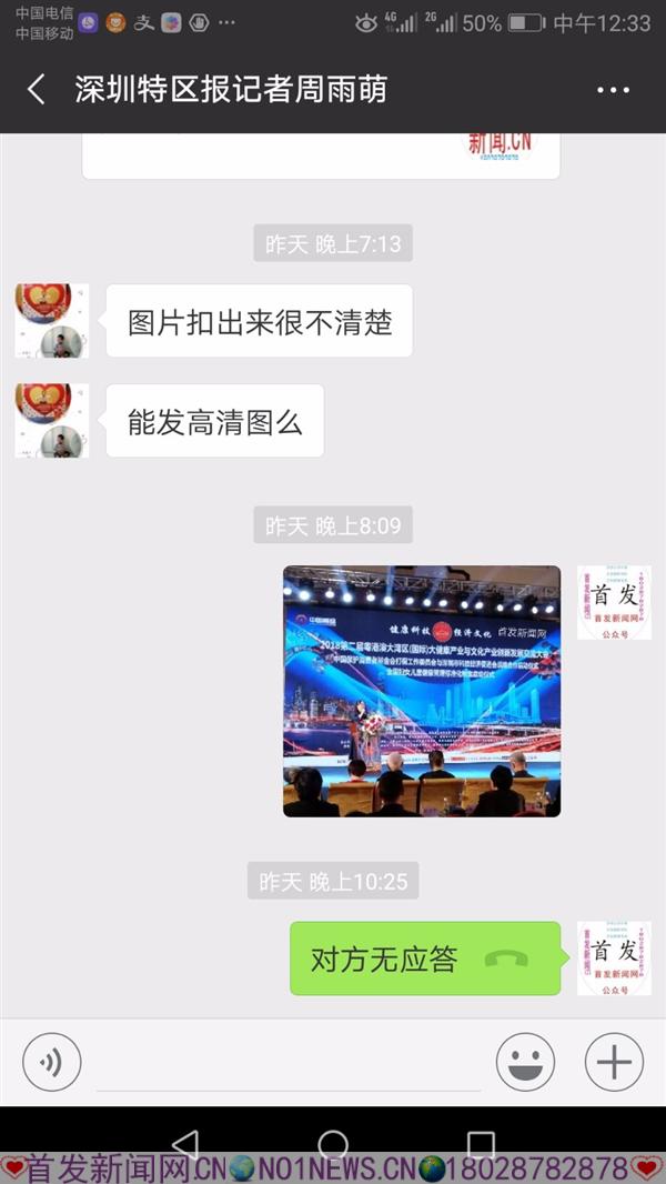 微信图片_20181223123215.jpg