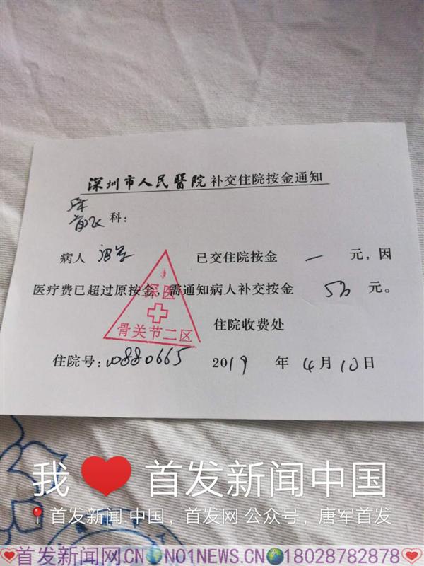 微信图片_20190420144931.jpg