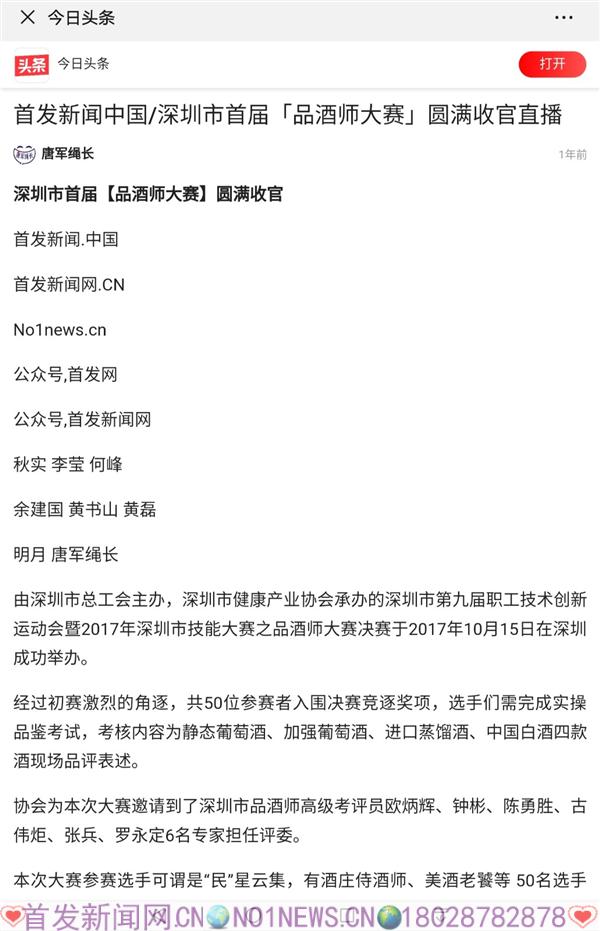 微信图片_20190724105231.jpg 微信图片_20190724105231.jpg
