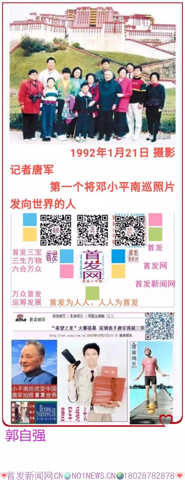 微信图片_20200121205430_副本.jpg