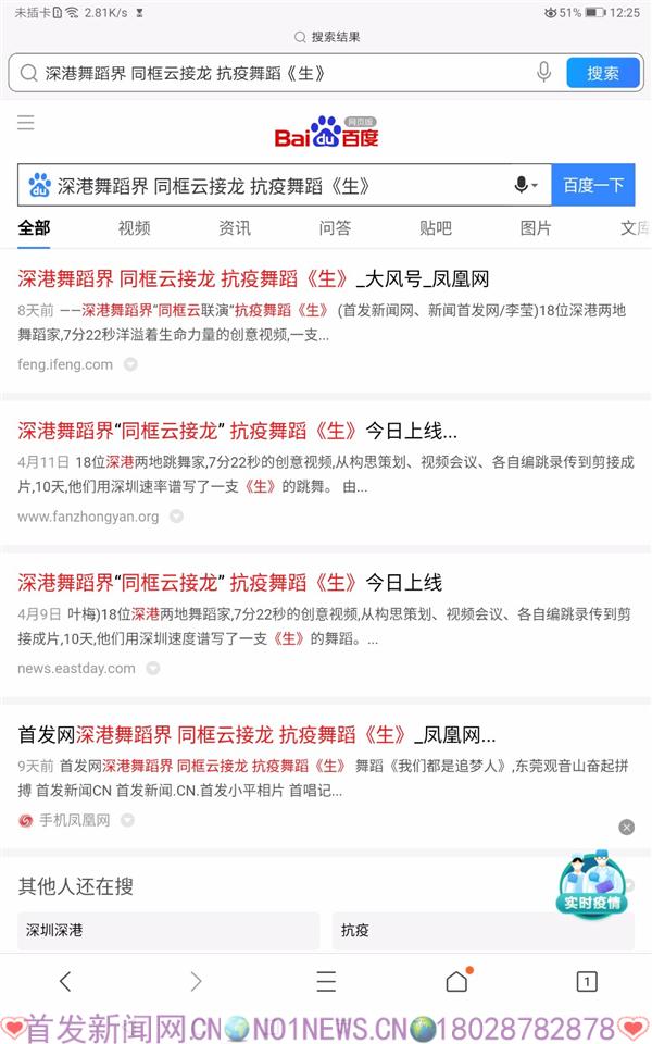 Screenshot_20200421_122529_com.tencent.mtt.jpg Screenshot_20200421_122529_com.tencent.mtt.jpg