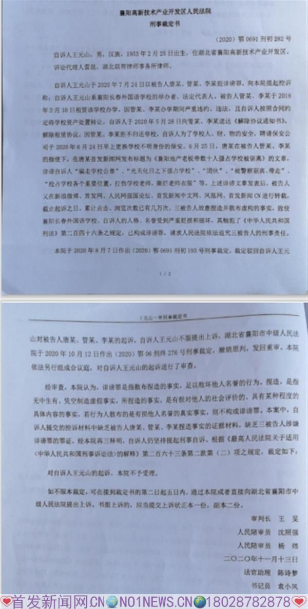 搜狗截图20231105202306.jpg