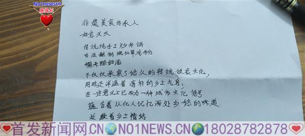 微信图片_20250330214251.jpg