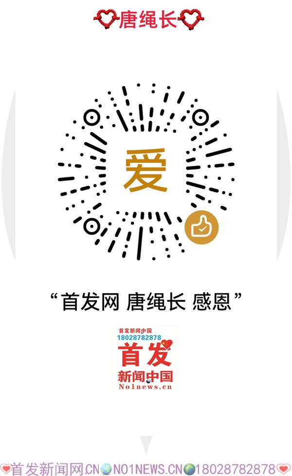 微信图片_20250507173509_副本.jpg